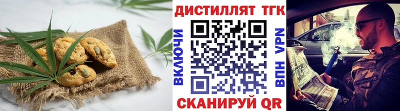 даркнет сайт  Жигулёвск  blacksprut tor  Печенье с ТГК марихуана 
