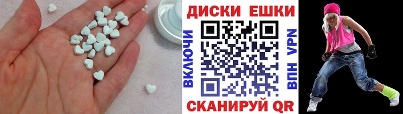 Экстази ешки как найти наркотики Жигулёвск