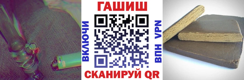 магазин продажи наркотиков  Жигулёвск  ГАШ ice o lator 
