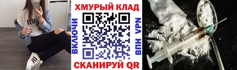 blacksprut как зайти  сколько стоит  Жигулёвск  ГЕРОИН гречка 