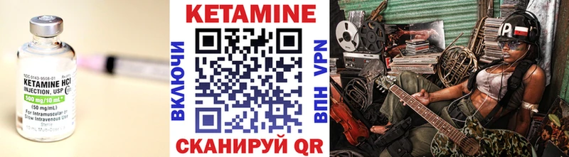 Кетамин ketamine  где найти   Жигулёвск 