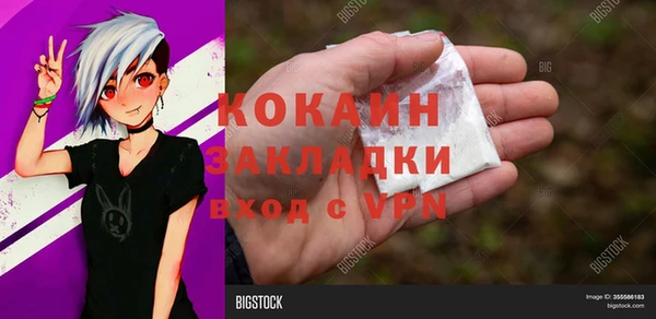 сатива Алексин