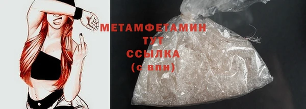 бутират Корсаков