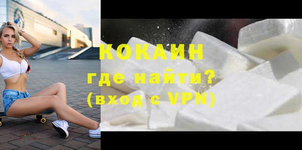 амфетамин Абаза