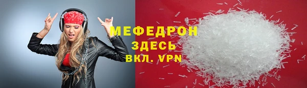 меф Алзамай