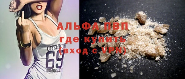 сатива Алексин