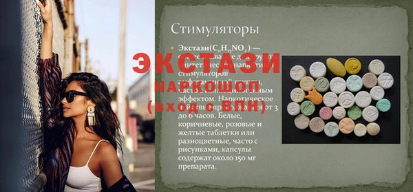 меф Алзамай