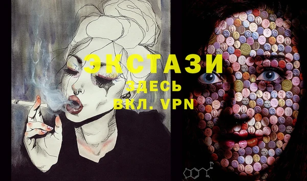 сатива Алексин