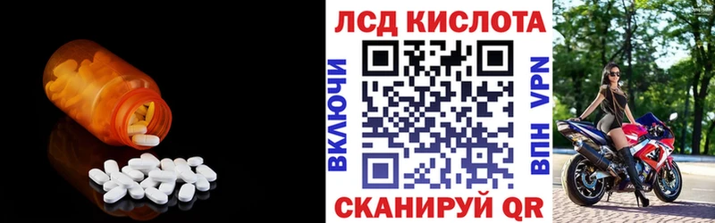Лсд 25 экстази ecstasy  это клад  Жигулёвск  купить наркотики цена 