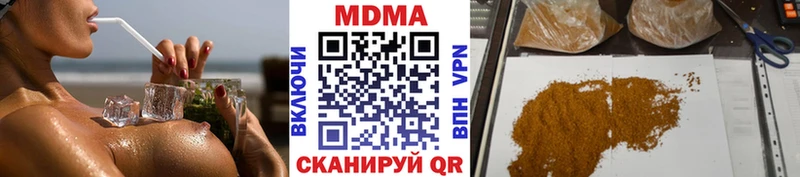 купить Жигулёвск MDMA Molly