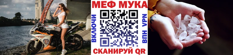 мориарти как зайти  Жигулёвск  МЕФ мука  блэк спрут как войти 