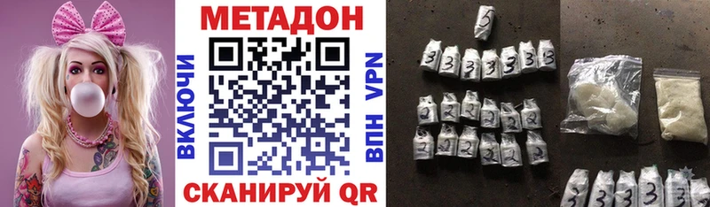 мега вход  Жигулёвск  Метадон кристалл 