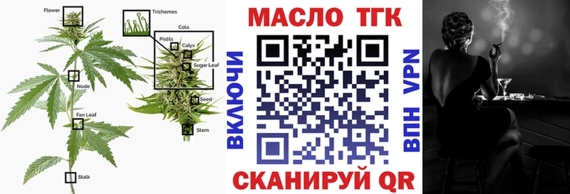 даркнет сайт Жигулёвск Дистиллят ТГК вейп